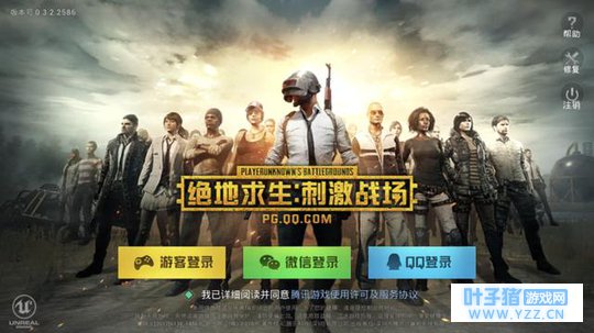 腾讯两款吃鸡手游评测,全军出击和刺激战场