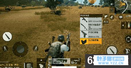 绝地求生刺激战场抗锯齿模式手机适配大全分