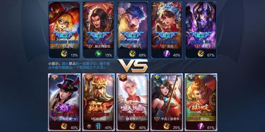 王者荣耀:最有“牌面”玩家!9个限定皮肤