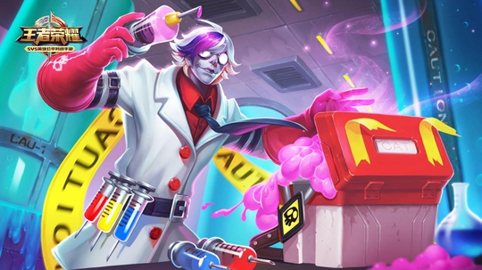 王者荣耀:最丑的5个皮肤,老夫子上榜,第1