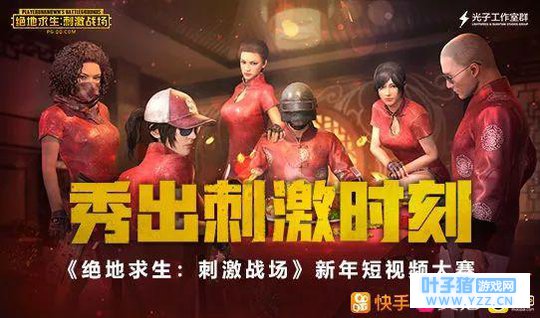 쳧Լ㡰ս̼սƾɶʤ