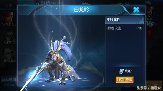 王者荣耀:这4款皮肤入手就后悔,还没有入