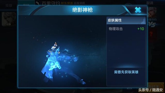 王者荣耀:1级强势英雄非他们莫属,东皇都