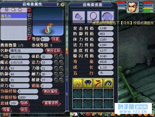 游戏中冷知识 《荒野行动》中最稀有的道具