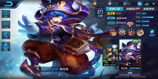 小李飞刀李元芳,手持暗器秀翻全场李元芳进