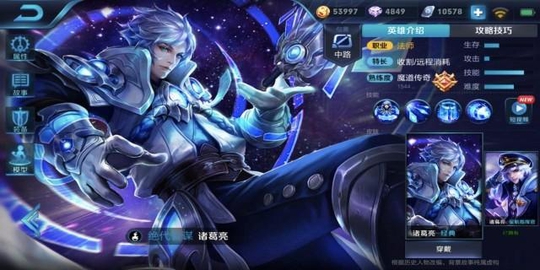 绝代智谋,举世无双诸葛亮新手攻略