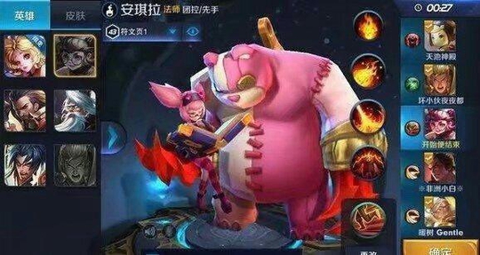 王者荣耀: 只有老玩家才见过的图, 那时兰陵