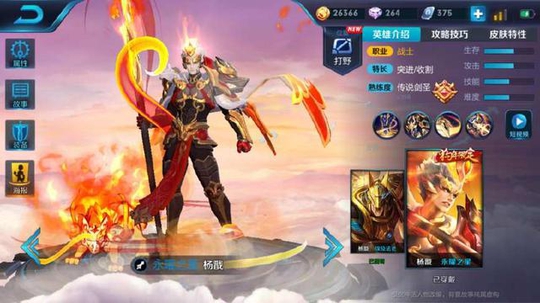 王者荣耀:S10不能错过的五款皮肤,有一个