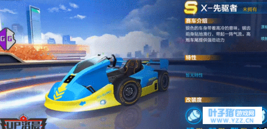 QQ�ɳ�����X��������ô�� S��X�����߻�÷�