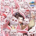 ����ڶ��� | ���������·�⡱3��9�����