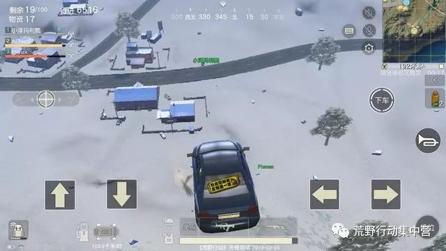 荒野行动:荒野飙车算什么,我的这辆跑车可