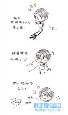 恋与制作人:李泽言被鄙视啦!变身李小怼的