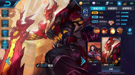 王者荣耀:假如皮肤可以回收,你会卖掉哪款