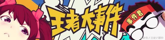 王者荣耀:这个英雄一年没出新皮肤,天美终