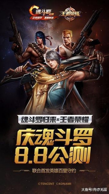 百里守约推出史诗级新皮肤! 但是王者荣耀玩