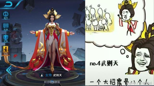 王者小漫画:搞笑!五军对决中的四大超级英