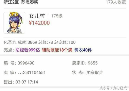 �λ����Σ�Ϊ���Ȿ�޾�����һ���14������