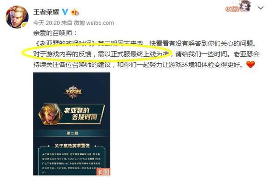 王者荣耀:官方确认大乔新皮肤即将上线,王