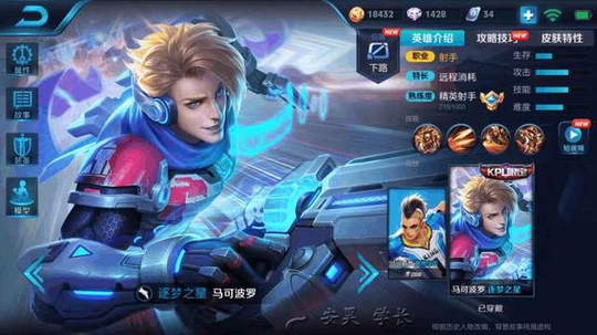 王者荣耀:在游戏中怎样才能看出有代练? 只