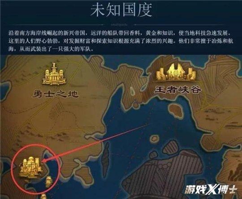 王者荣耀居然又魔改历史人物?新英雄日本天