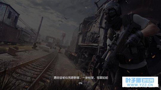 荒野行动: 萌新不得不学的一些操作, 掌握了