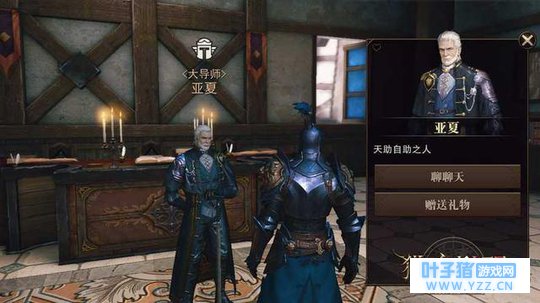 猎魂觉醒NPC增加好感学隐藏技能