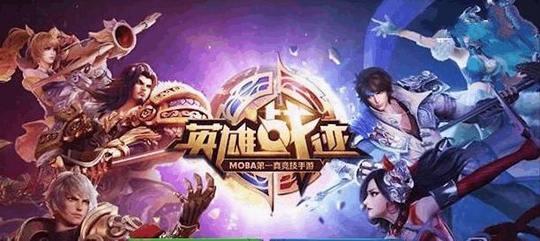 王者荣耀:从内测到现在登录界面截屏 老玩