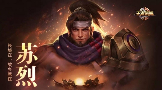 王者荣耀:在游戏中,哪些英雄堪称“后期最