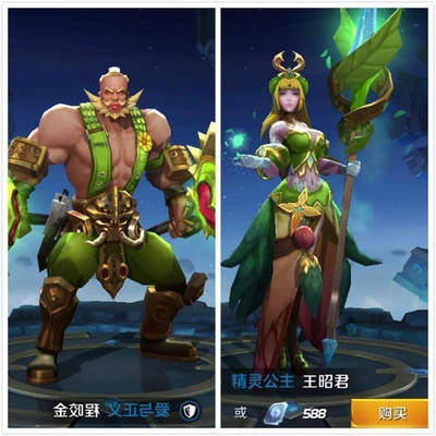 王者荣耀: 王者荣耀中隐藏的情侣, 你知道哪