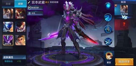 王者荣耀:重做的宫本如你所愿一直被削弱,