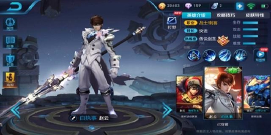 心怀不惧,方能翱翔于天际赵云进阶攻略