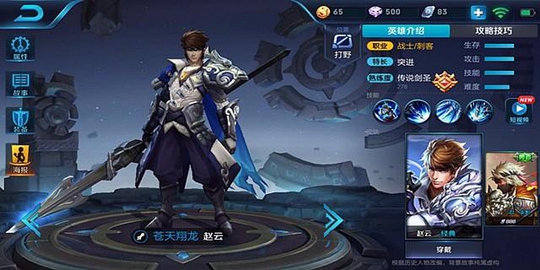 枪如惊雷,照一身肝胆!赵云新手攻略