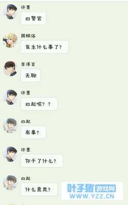 ���������ˣ���������Ĭ�Ǻڰ���Ա���º�