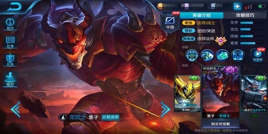 已识乾坤大,犹怜草木青墨子高阶攻略