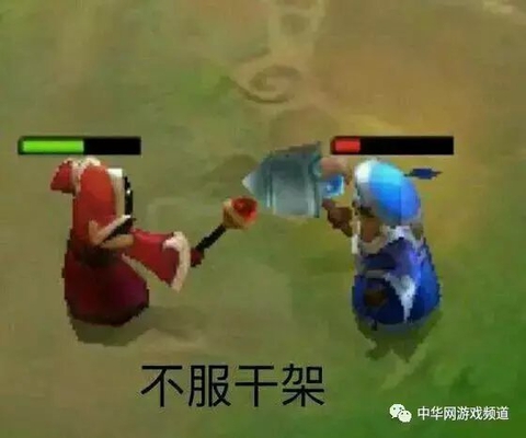 王者荣耀搞笑段子 现实版的游戏场景