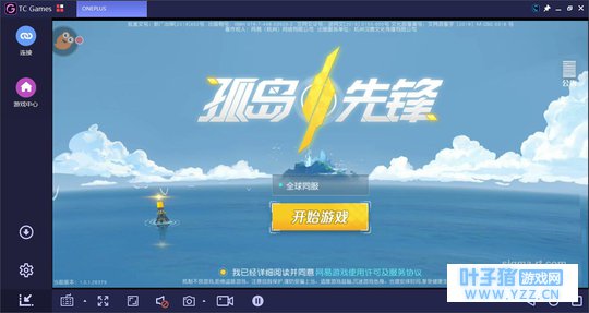 网易新游孤岛先锋评测:MOBA加吃鸡的另类玩