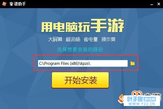 贪婪洞窟2电脑版下载 PC端下载安装教程