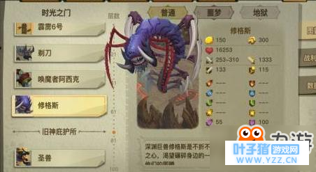 贪婪洞窟2普通80层打法技巧 光攻到150打修