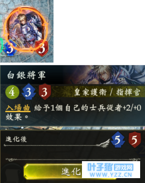 【摸鱼攻略组】影之诗卡牌对战系统介绍