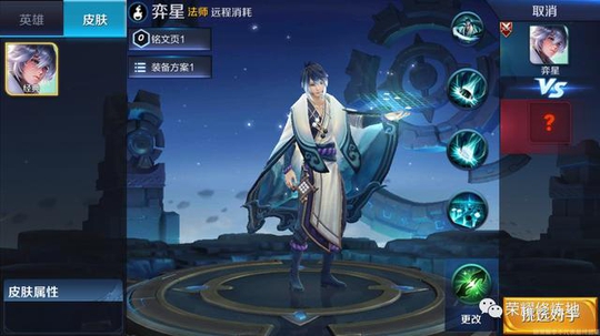 王者荣耀:尧天五位英雄集结完毕,下个版本