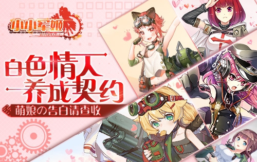 ��ɫ����������Լ ��СС����������θ��