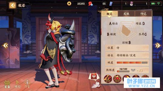 《决战!平安京》0316版本更新点评