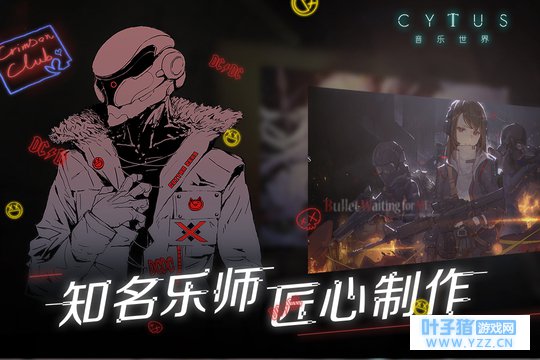 Cytus2ôԤԼ ײԤԼʸȡַ