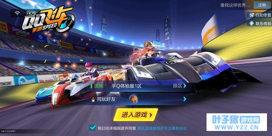 QQ�ɳ����Σ���������¿�Ѷ��˦β��������