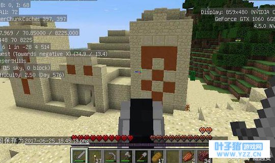 《我的世界》:这里是气魄与技巧的检验地,