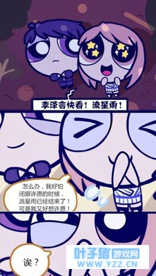 恋与制作人:白起魅力完败李泽言?那是我们