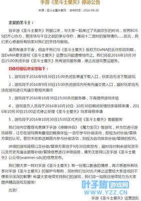 ��ʥ��ʿ��ʸ������ͣ�� ���ŭ��������Ѫ