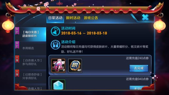 王者荣耀:新英雄奕星上线时间确定,语音台