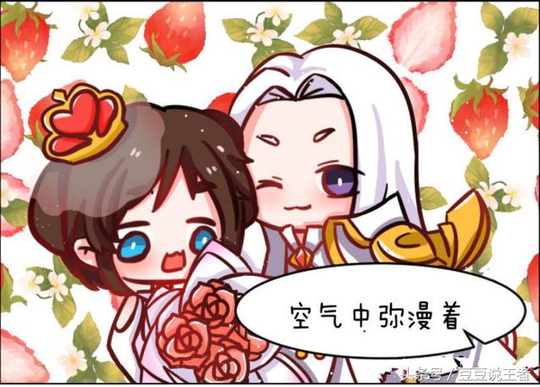 王者荣耀:当空中弥漫着恋爱的味道时!小鲁