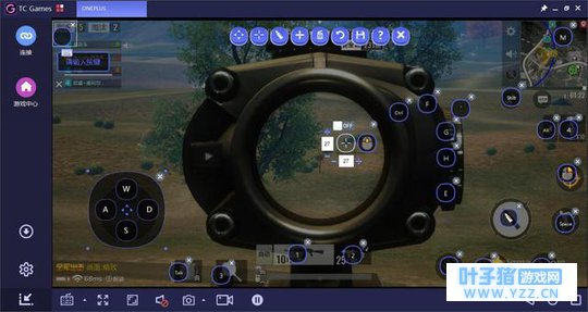 无需安卓模拟器,电脑玩刺激战场设置高清流